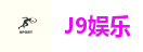 J9娱乐
